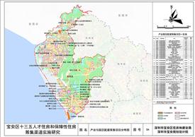 深圳市宝安区“十三五”人才住房和保障性住房筹集渠道研究-产业园区配建筹集项目分布图